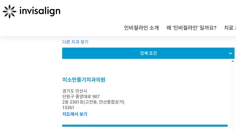 치료 전 확인할 4가지 관련 사진