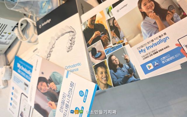 시작 전 알아야 할 4가지 단점 관련 사진
