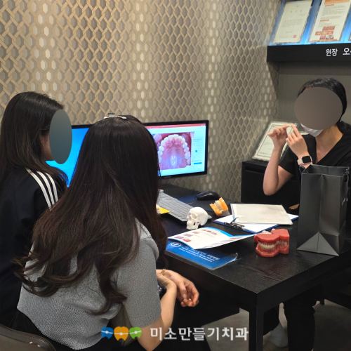 교정 시작 후 주의사항 안내 모습