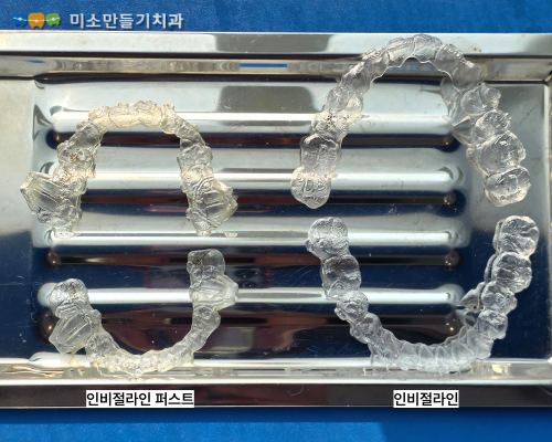 안산교정치과